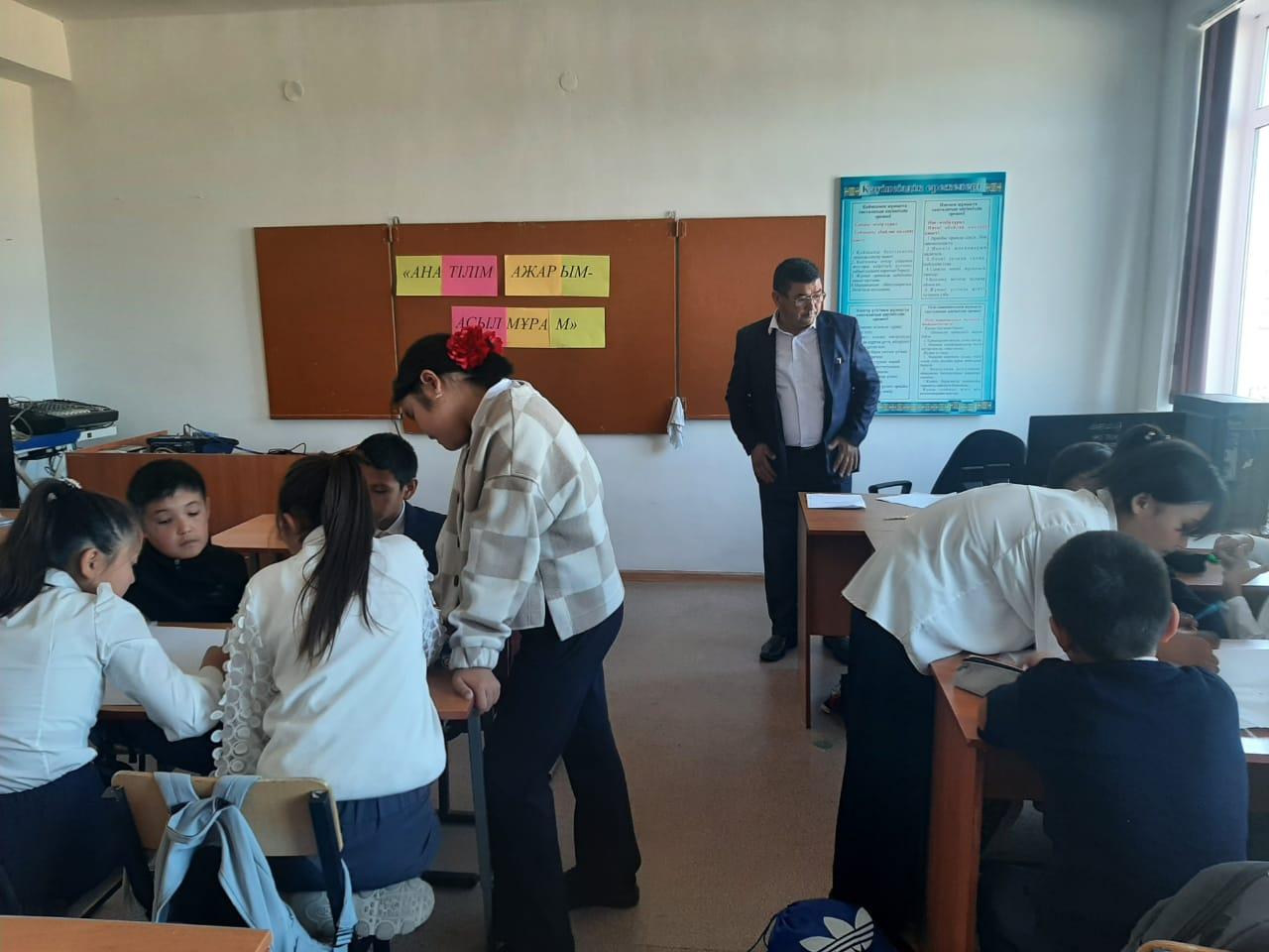 Ана тілім ажарым-асыл мұрам