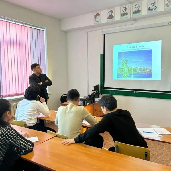 "Географиялық ассорти"  интеллектуалды сайыс