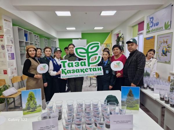 Таза Қазақстан" жалпыұлттық экологиялық акциясы
