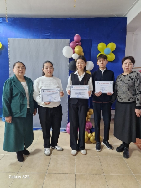 Алтын сақа" математикалық олимпиада жеңімпаздары